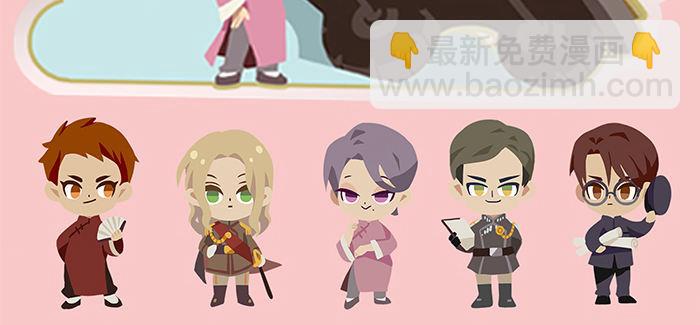 東鄰西廂 - 第二十九話 遲來的眼淚(2/2) - 5