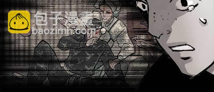 東鄰西廂 - 第三十一話 三岔口(2/3) - 6