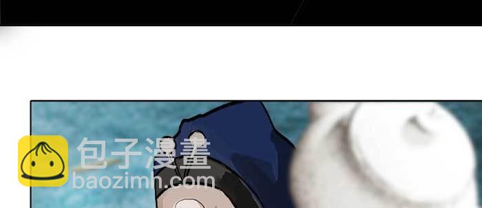 東鄰西廂 - 第三十一話 三岔口(3/3) - 5