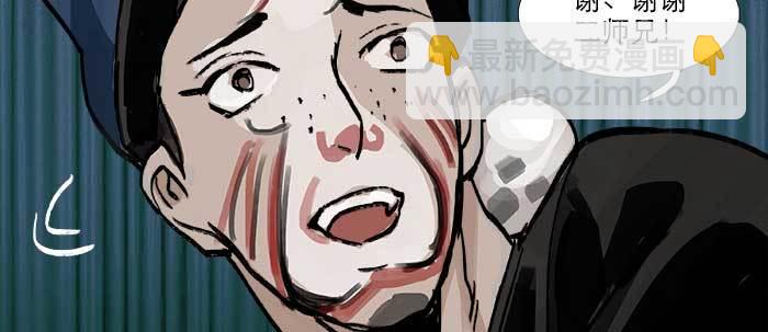 東鄰西廂 - 第三十一話 三岔口(3/3) - 5