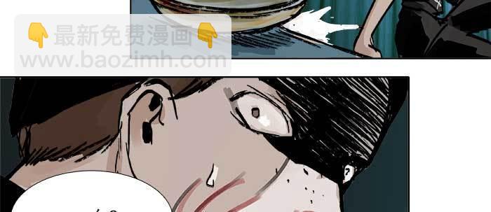 東鄰西廂 - 第三十一話 三岔口(3/3) - 1