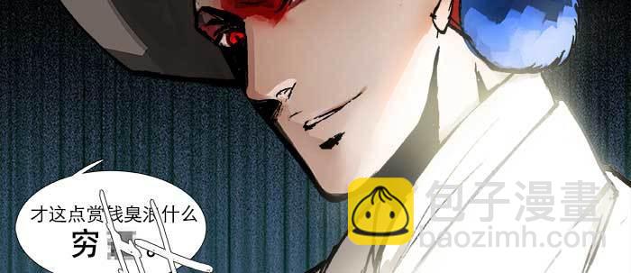 東鄰西廂 - 第三十一話 三岔口(3/3) - 3