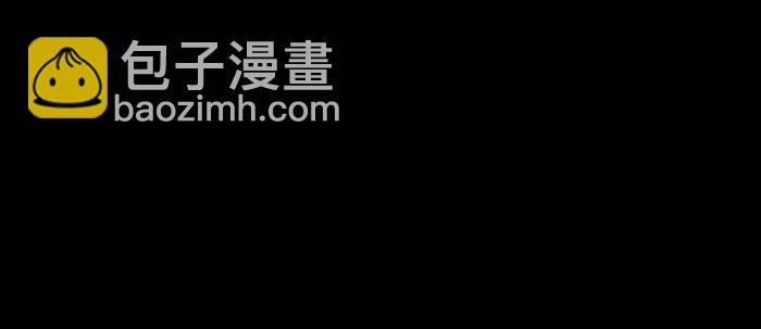 東鄰西廂 - 第三十一話 三岔口(3/3) - 5