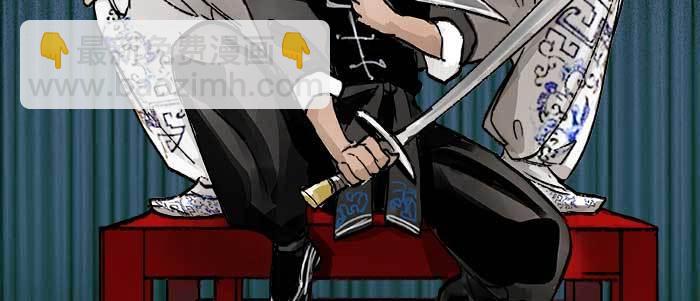 東鄰西廂 - 第三十一話 三岔口(2/3) - 7