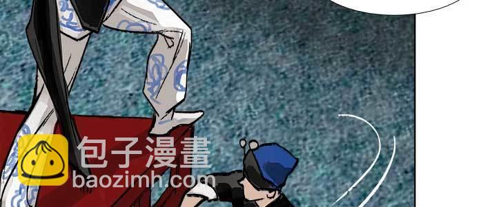 東鄰西廂 - 第三十一話 三岔口(2/3) - 8