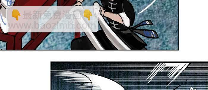 東鄰西廂 - 第三十一話 三岔口(2/3) - 1