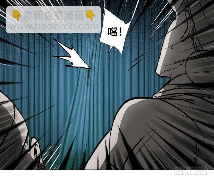 東鄰西廂 - 第三十一話 三岔口(2/3) - 7