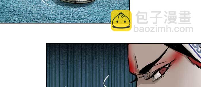 東鄰西廂 - 第三十一話 三岔口(2/3) - 1