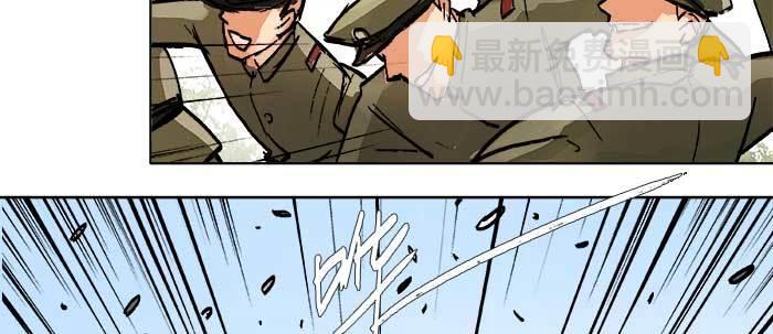 東鄰西廂 - 第三十一話 三岔口(2/3) - 7