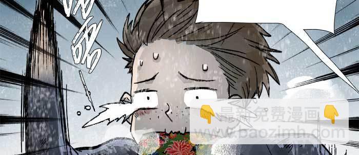 東鄰西廂 - 第三十三話 雲遮月(1/4) - 2