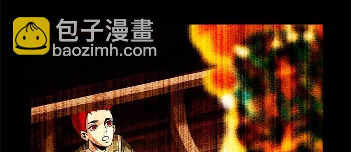 東鄰西廂 - 第三十三話 雲遮月(3/4) - 2