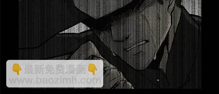 東鄰西廂 - 第三十三話 雲遮月(3/4) - 8