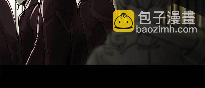 東鄰西廂 - 第三十三話 雲遮月(3/4) - 5