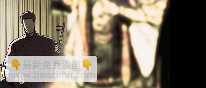 東鄰西廂 - 第三十三話 雲遮月(3/4) - 4