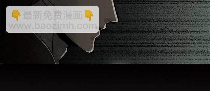 東鄰西廂 - 第三十三話 雲遮月(3/4) - 5