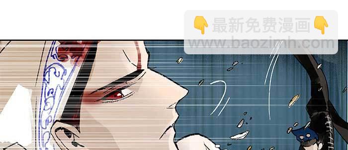 東鄰西廂 - 第三十三話 雲遮月(3/4) - 2