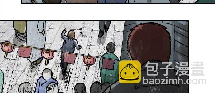 東鄰西廂 - 第三十三話 雲遮月(1/4) - 6