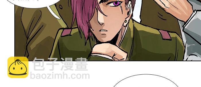 東鄰西廂 - 第三十三話 雲遮月(4/4) - 7