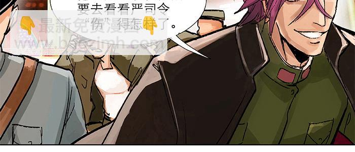 東鄰西廂 - 第三十三話 雲遮月(4/4) - 5