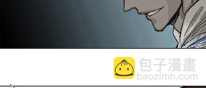 東鄰西廂 - 第三十三話 雲遮月(4/4) - 6