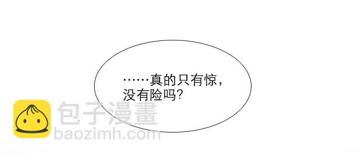 東鄰西廂 - 第三十三話 雲遮月(4/4) - 7