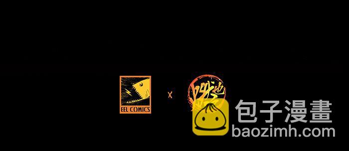 東鄰西廂 - 第三十三話 雲遮月(4/4) - 1