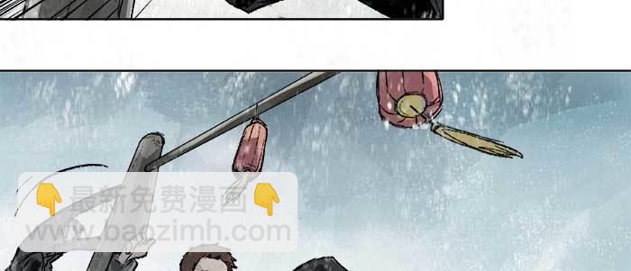 東鄰西廂 - 第三十三話 雲遮月(1/4) - 3