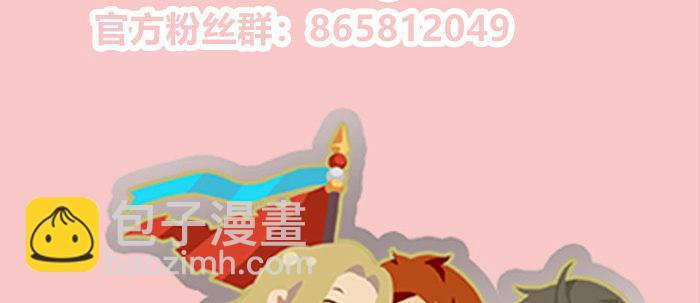 東鄰西廂 - 第三十三話 雲遮月(4/4) - 3