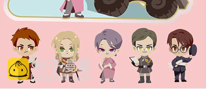 東鄰西廂 - 第三十三話 雲遮月(4/4) - 5