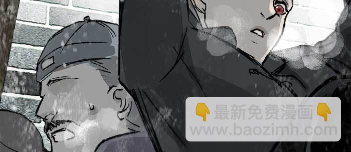 東鄰西廂 - 第三十三話 雲遮月(1/4) - 6