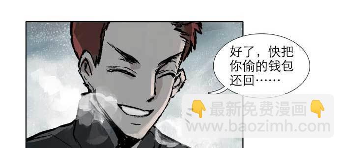 東鄰西廂 - 第三十三話 雲遮月(1/4) - 2