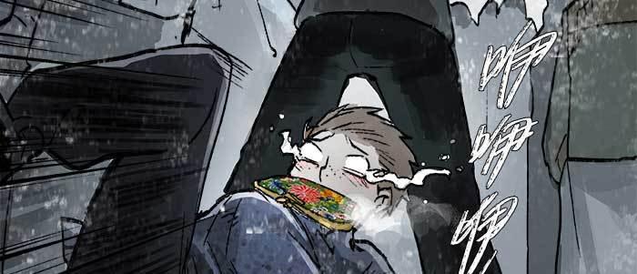 東鄰西廂 - 第三十三話 雲遮月(1/4) - 4