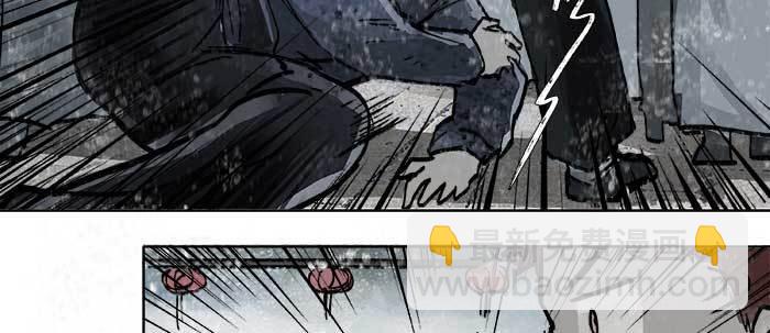 東鄰西廂 - 第三十三話 雲遮月(1/4) - 5