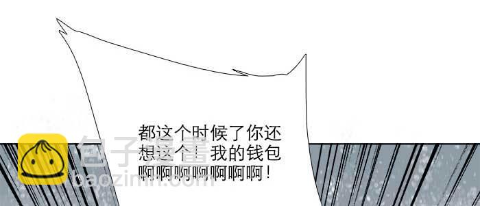 東鄰西廂 - 第三十三話 雲遮月(1/4) - 4