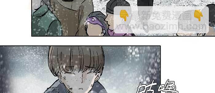 東鄰西廂 - 第三十三話 雲遮月(1/4) - 5