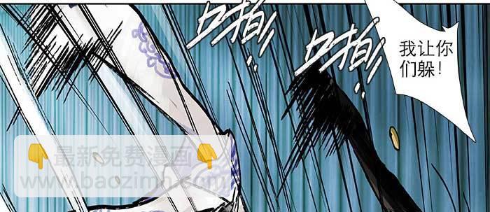 東鄰西廂 - 第三十三話 雲遮月(2/4) - 3