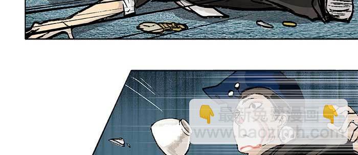 東鄰西廂 - 第三十三話 雲遮月(2/4) - 7