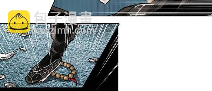 東鄰西廂 - 第三十三話 雲遮月(2/4) - 8