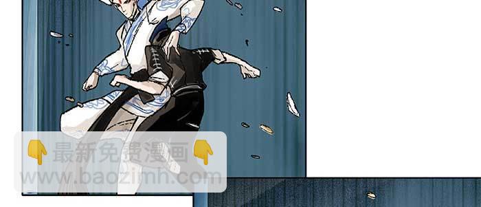 東鄰西廂 - 第三十三話 雲遮月(2/4) - 6