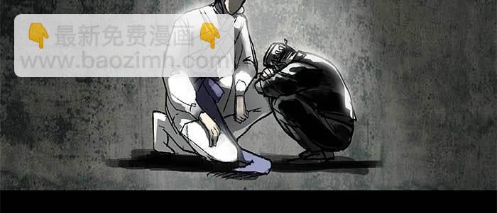 東鄰西廂 - 第三十三話 雲遮月(2/4) - 7