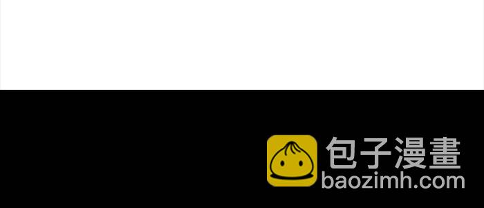 東鄰西廂 - 第三十五話 我等着你們(3/3) - 1