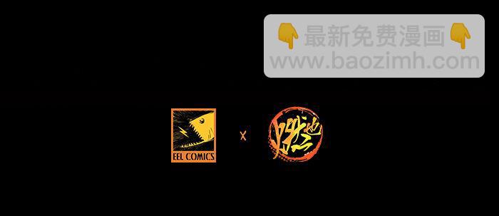 東鄰西廂 - 第三十五話 我等着你們(3/3) - 4