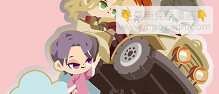 東鄰西廂 - 第三十五話 我等着你們(3/3) - 3