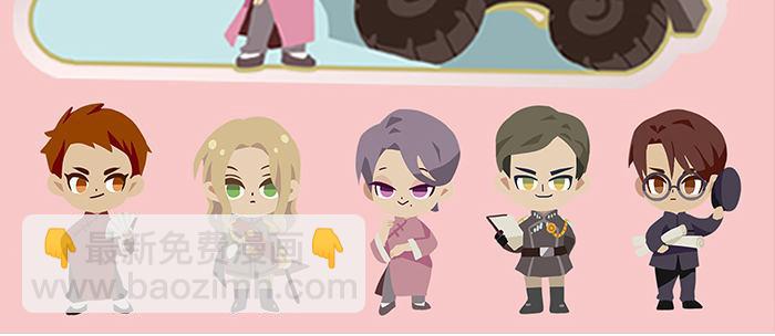 東鄰西廂 - 第三十五話 我等着你們(3/3) - 4