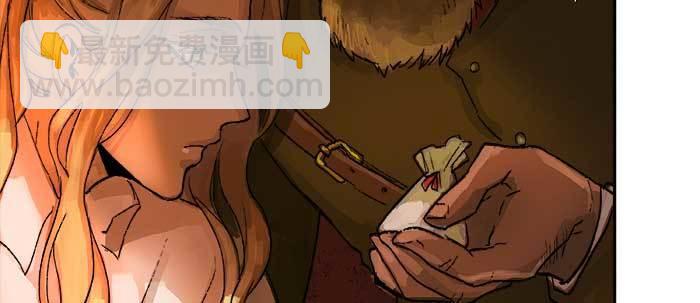 東鄰西廂 - 第三十五話 我等着你們(1/3) - 4