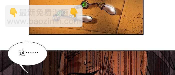 東鄰西廂 - 第三十五話 我等着你們(1/3) - 3