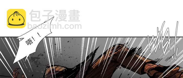 東鄰西廂 - 第三十五話 我等着你們(1/3) - 7