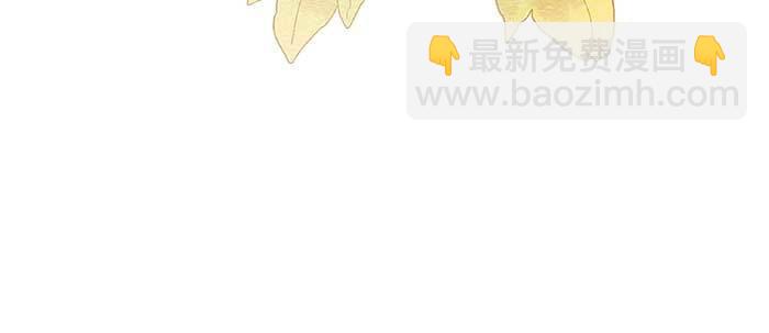 東鄰西廂 - 第三十五話 我等着你們(1/3) - 4