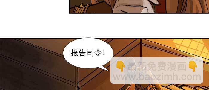 東鄰西廂 - 第三十五話 我等着你們(2/3) - 6