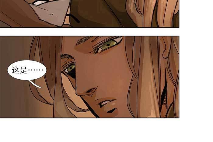 東鄰西廂 - 第三十五話 我等着你們(2/3) - 4